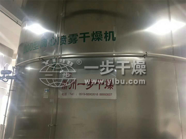 201808171628081406 ZLG系列中药浸膏专用喷雾干燥机