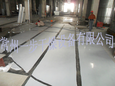 中国·太阳集团tyc4633(股份)有限公司-官方网站