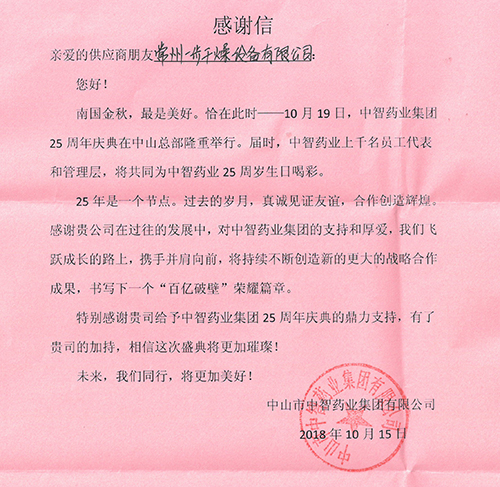 中国·太阳集团tyc4633(股份)有限公司-官方网站
