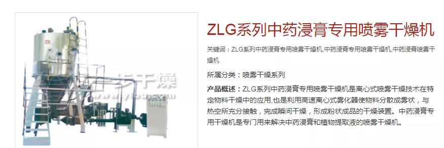 中国·太阳集团tyc4633(股份)有限公司-官方网站