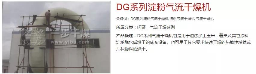 中国·太阳集团tyc4633(股份)有限公司-官方网站