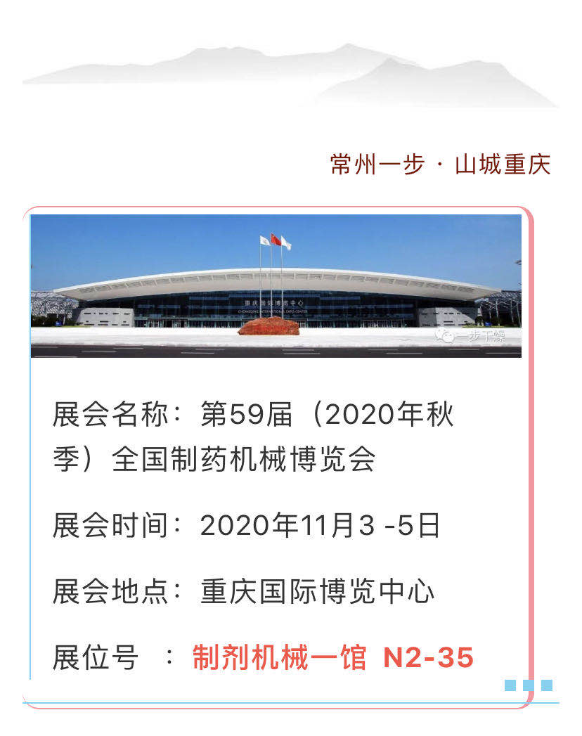 中国·太阳集团tyc4633(股份)有限公司-官方网站