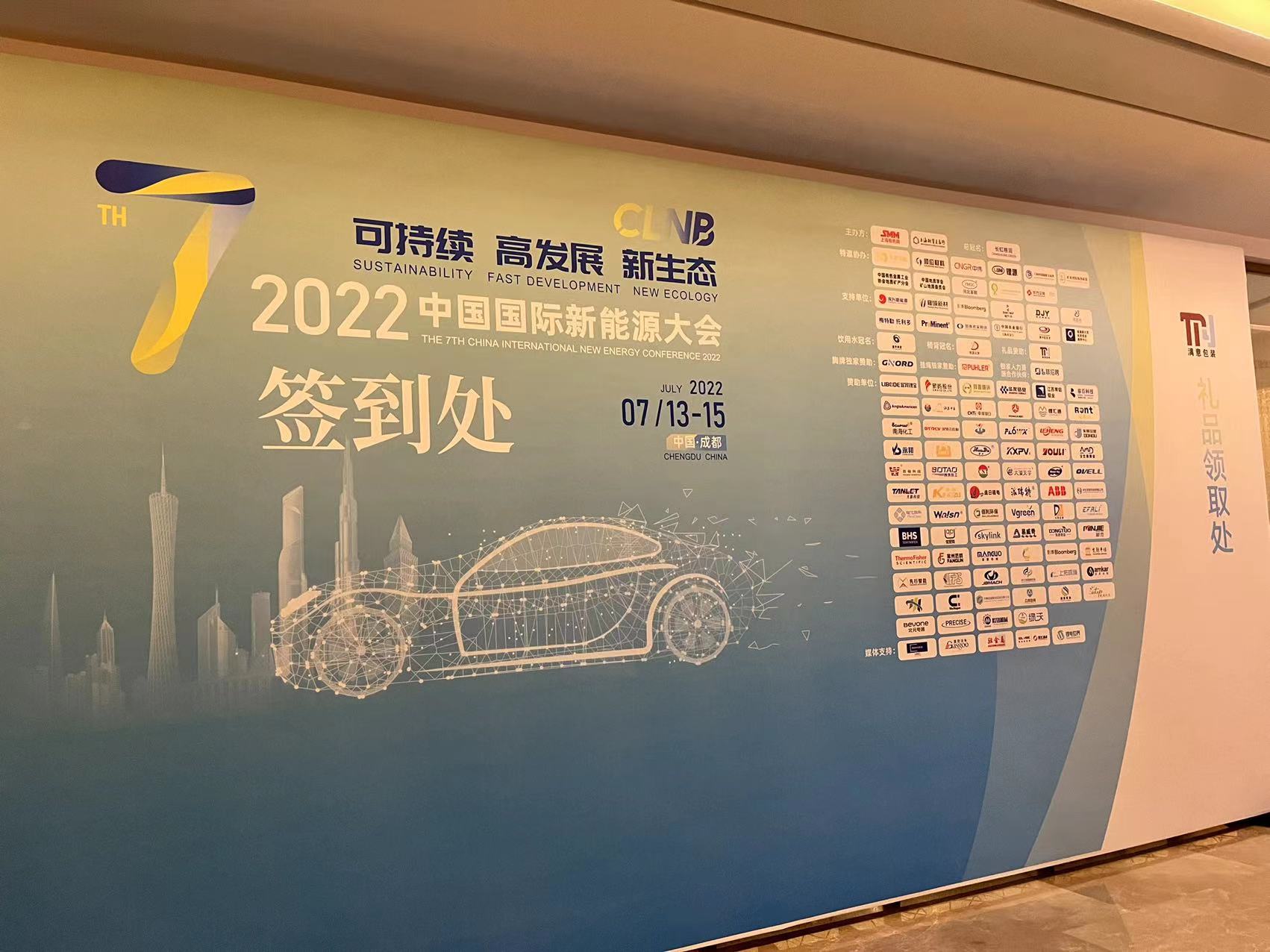 202207281612515188 202207281612515188