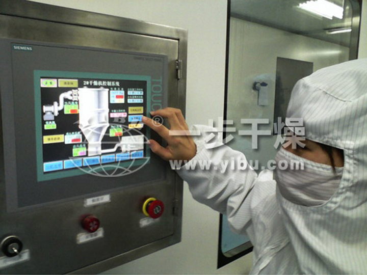 202208170900408710 新型固体制剂制粒干燥联线