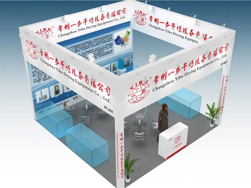 【展商推荐】2020上海生物发酵展太阳集团tyc4633携化工/制粒/环保及粉粒体工程设备与您如期相见