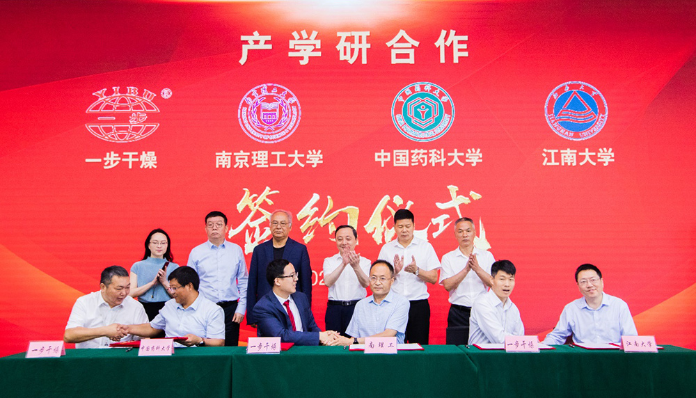 中国·太阳集团tyc4633(股份)有限公司-官方网站
