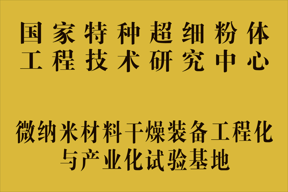 中国·太阳集团tyc4633(股份)有限公司-官方网站