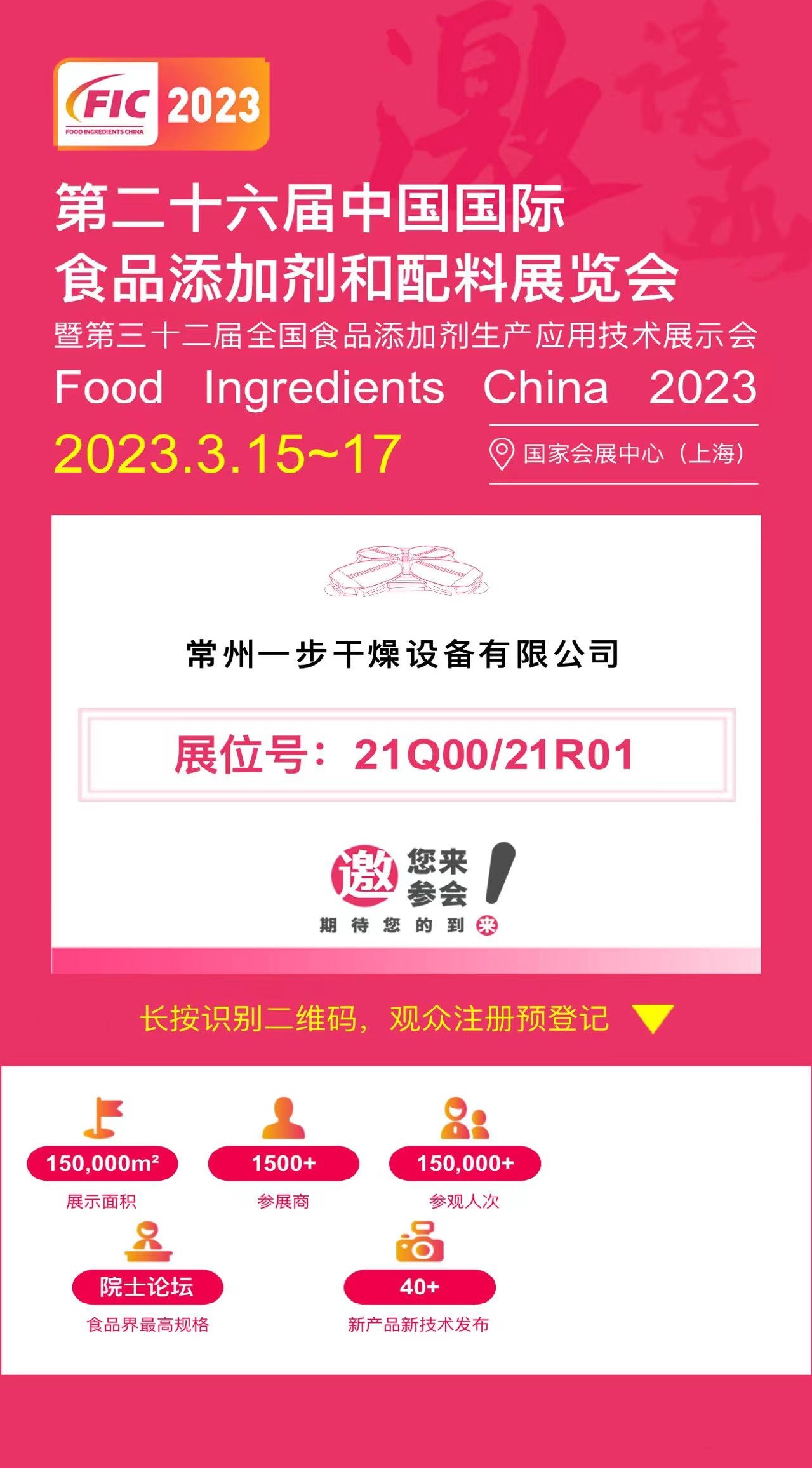 中国·太阳集团tyc4633(股份)有限公司-官方网站