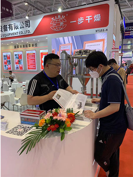 中国·太阳集团tyc4633(股份)有限公司-官方网站