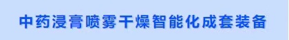 202307161555209565 中国·太阳集团tyc4633(股份)有限公司-官方网站