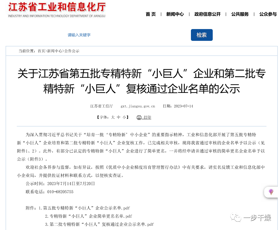 202308030855108298 中国·太阳集团tyc4633(股份)有限公司-官方网站