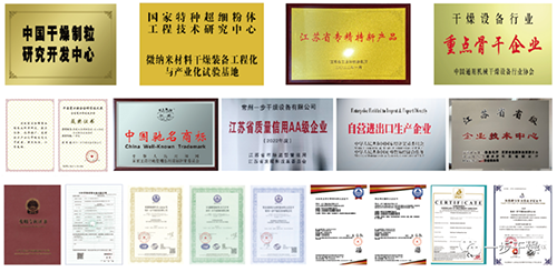 中国·太阳集团tyc4633(股份)有限公司-官方网站