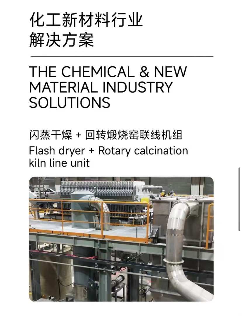 中国·太阳集团tyc4633(股份)有限公司-官方网站