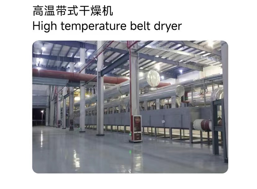 中国·太阳集团tyc4633(股份)有限公司-官方网站