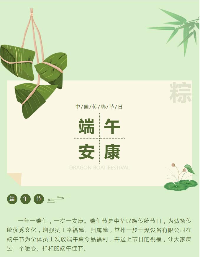 中国·太阳集团tyc4633(股份)有限公司-官方网站