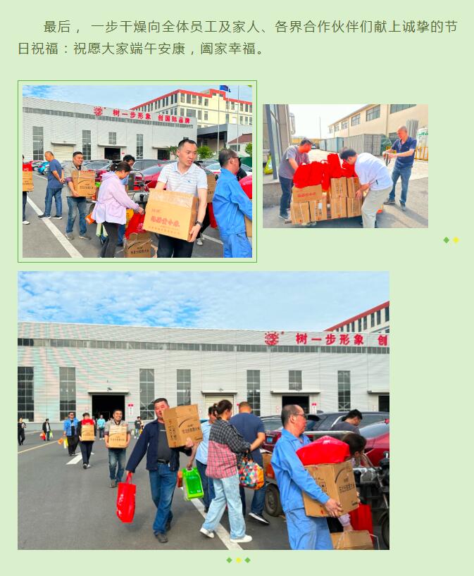 中国·太阳集团tyc4633(股份)有限公司-官方网站