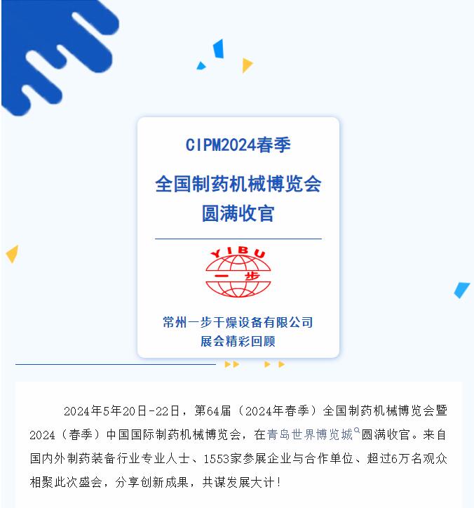 中国·太阳集团tyc4633(股份)有限公司-官方网站