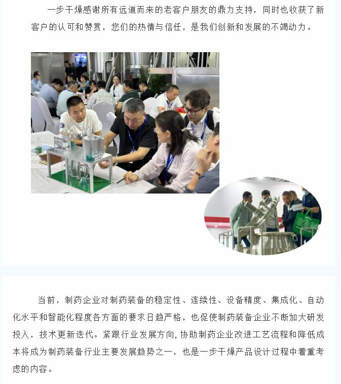 中国·太阳集团tyc4633(股份)有限公司-官方网站