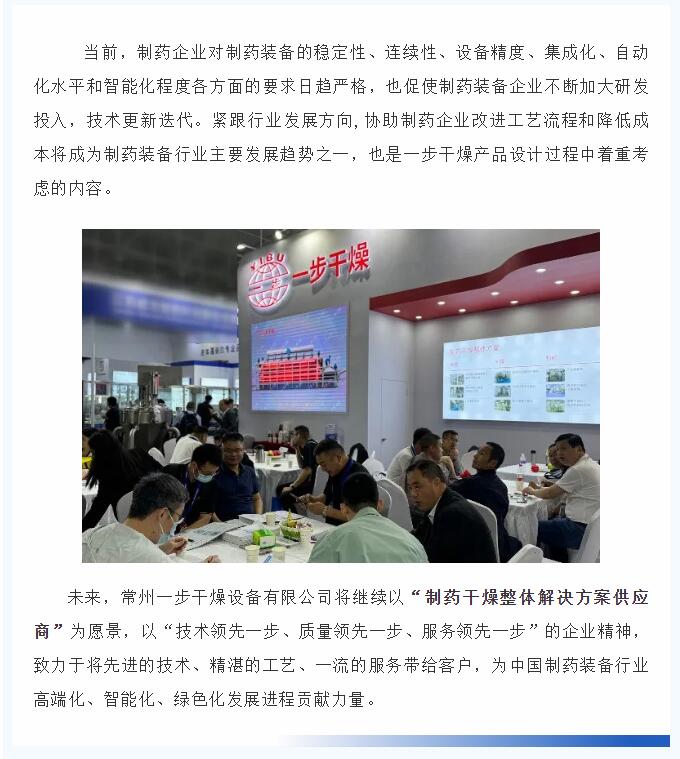 中国·太阳集团tyc4633(股份)有限公司-官方网站