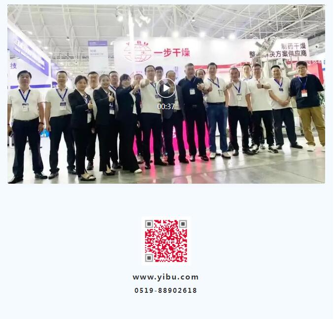 中国·太阳集团tyc4633(股份)有限公司-官方网站