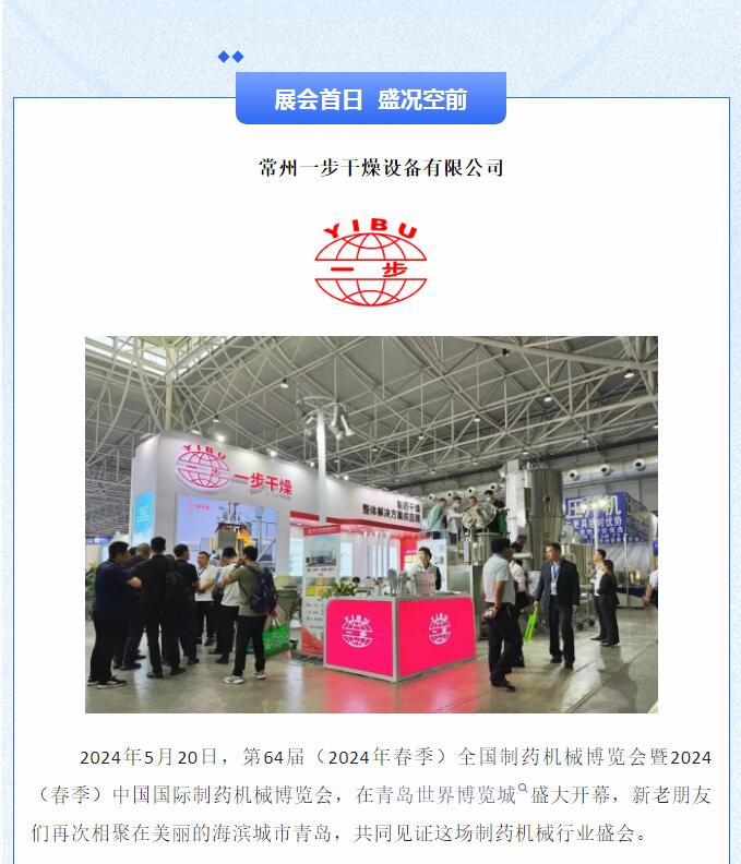 中国·太阳集团tyc4633(股份)有限公司-官方网站