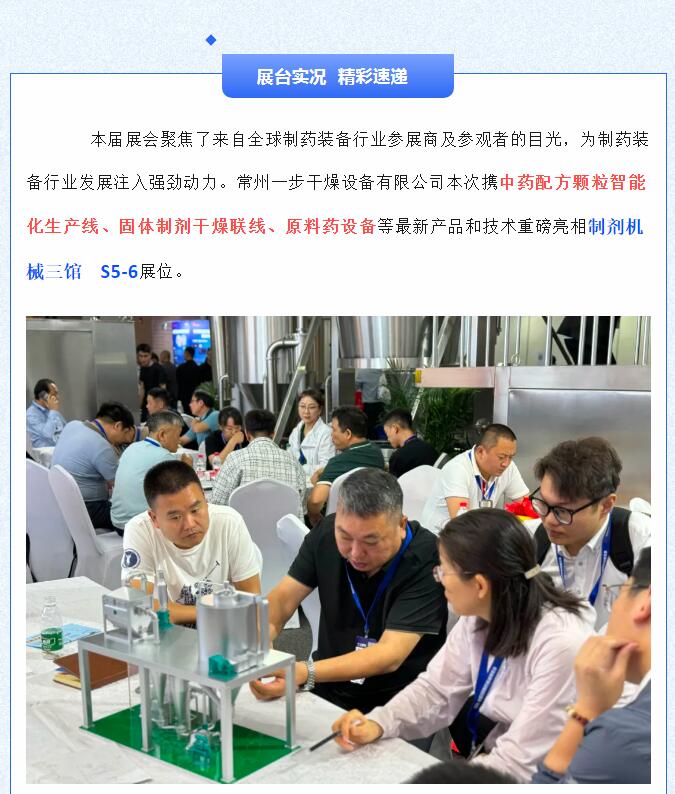 中国·太阳集团tyc4633(股份)有限公司-官方网站