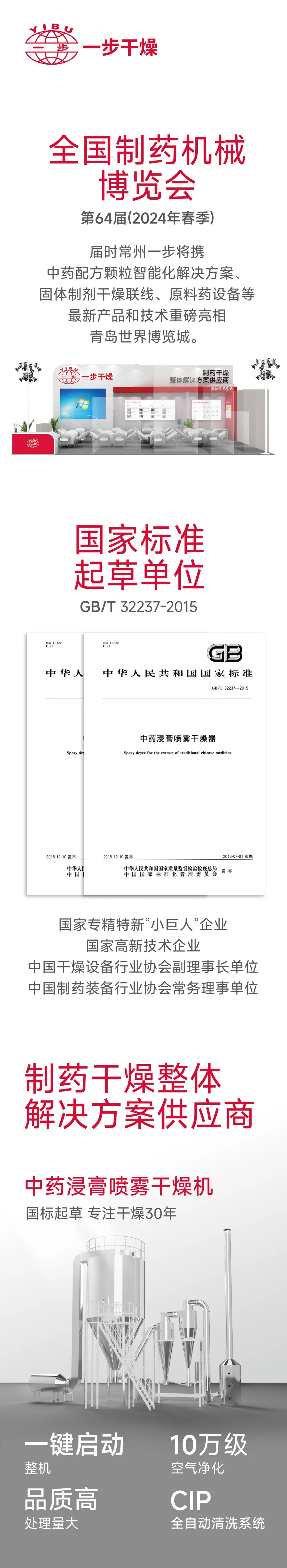 中国·太阳集团tyc4633(股份)有限公司-官方网站