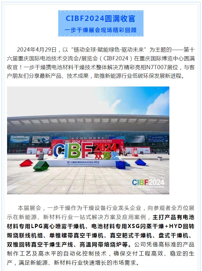 中国·太阳集团tyc4633(股份)有限公司-官方网站