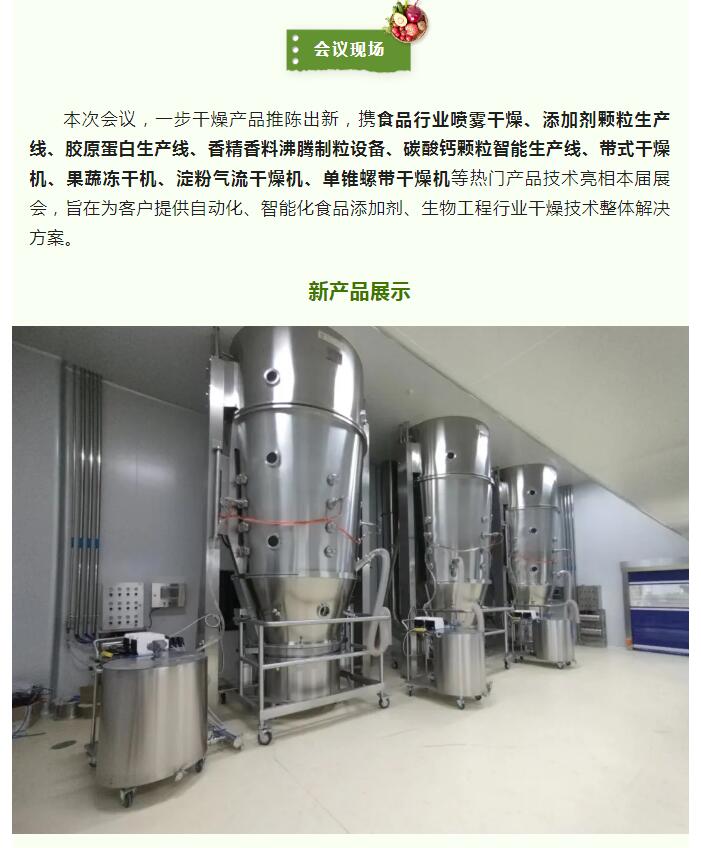 中国·太阳集团tyc4633(股份)有限公司-官方网站