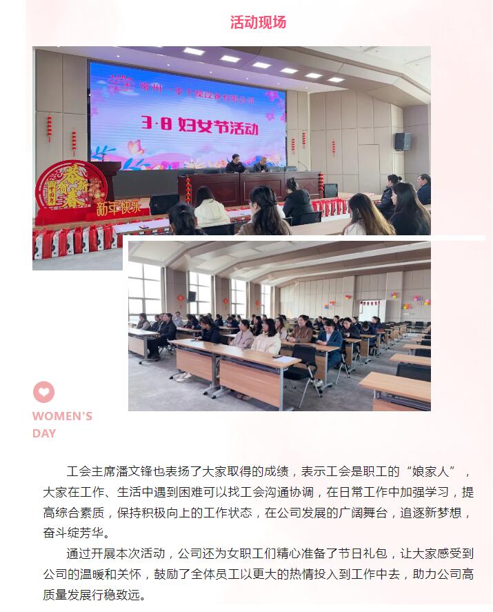 中国·太阳集团tyc4633(股份)有限公司-官方网站
