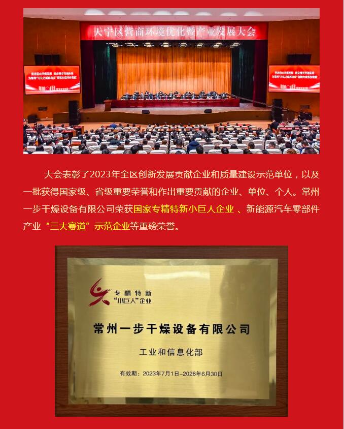 中国·太阳集团tyc4633(股份)有限公司-官方网站