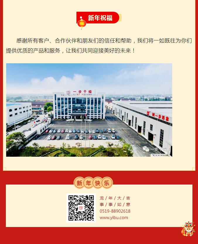 中国·太阳集团tyc4633(股份)有限公司-官方网站