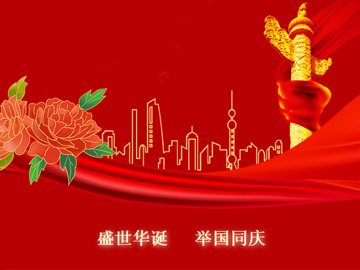 喜迎国庆，，盛世华诞|太阳集团tyc4633产销两旺，，喷雾、、闪蒸、、回转窑等产品热销海内外