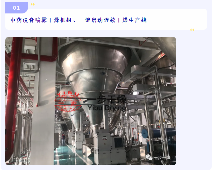 中国·太阳集团tyc4633(股份)有限公司-官方网站