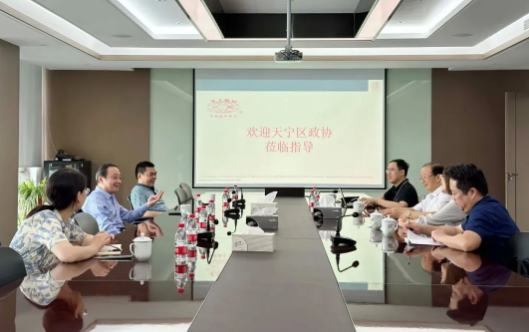 天宁区政协主席魏敏莅临太阳集团tyc4633视察领导