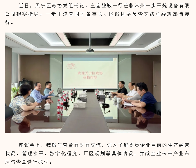 中国·太阳集团tyc4633(股份)有限公司-官方网站