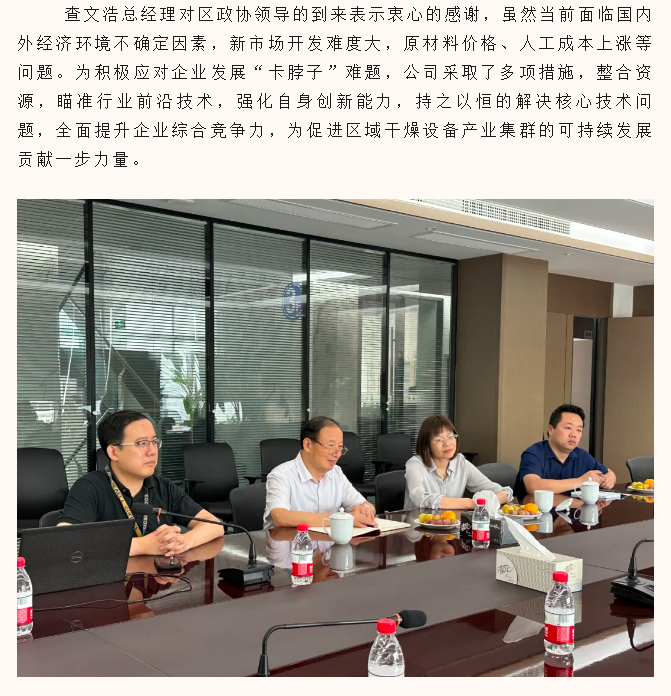 中国·太阳集团tyc4633(股份)有限公司-官方网站
