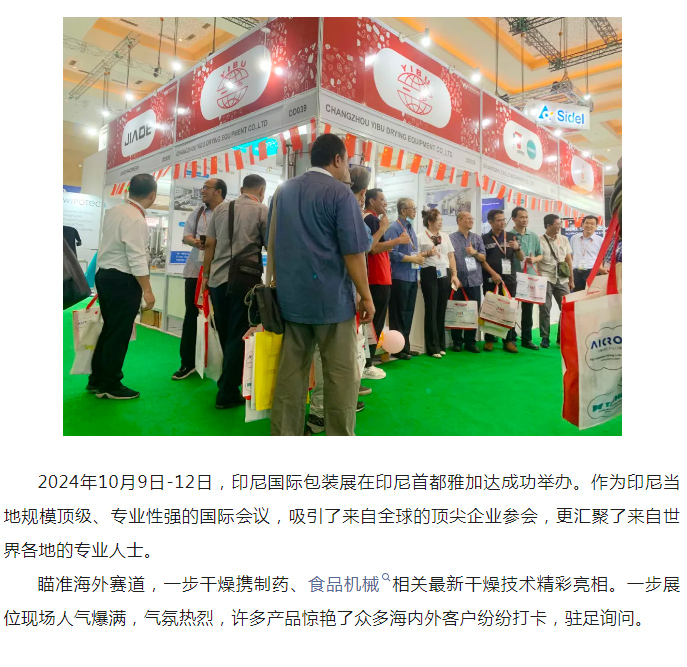 中国·太阳集团tyc4633(股份)有限公司-官方网站