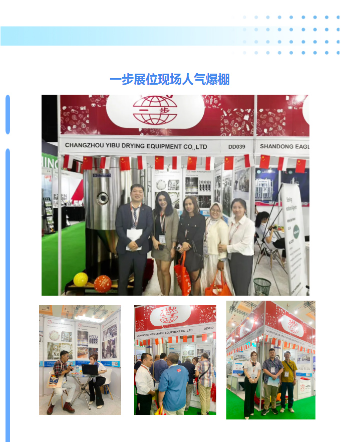 中国·太阳集团tyc4633(股份)有限公司-官方网站