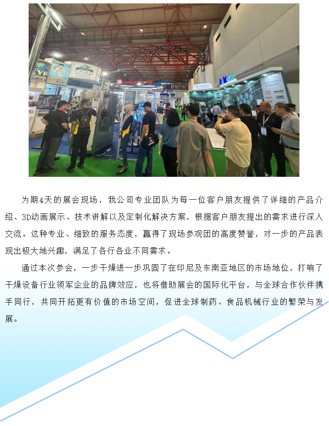 中国·太阳集团tyc4633(股份)有限公司-官方网站