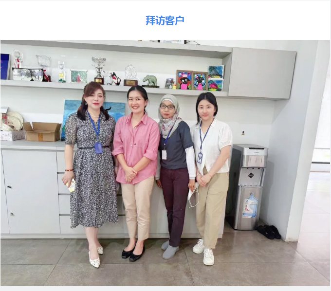中国·太阳集团tyc4633(股份)有限公司-官方网站