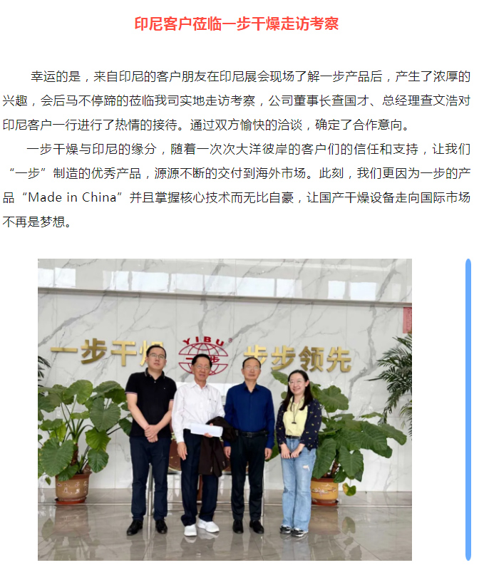 中国·太阳集团tyc4633(股份)有限公司-官方网站