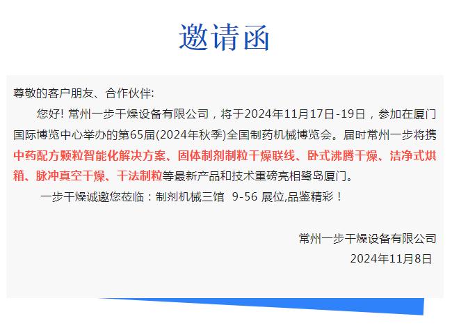 中国·太阳集团tyc4633(股份)有限公司-官方网站