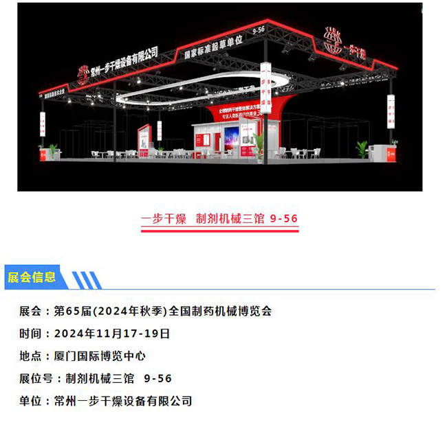 中国·太阳集团tyc4633(股份)有限公司-官方网站