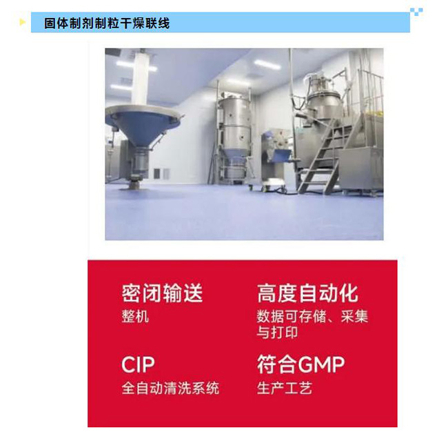中国·太阳集团tyc4633(股份)有限公司-官方网站