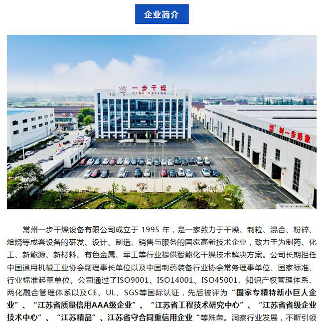中国·太阳集团tyc4633(股份)有限公司-官方网站