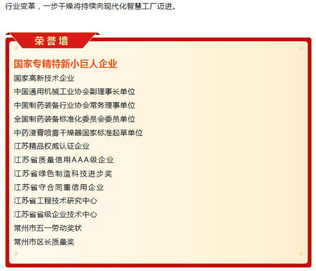 中国·太阳集团tyc4633(股份)有限公司-官方网站