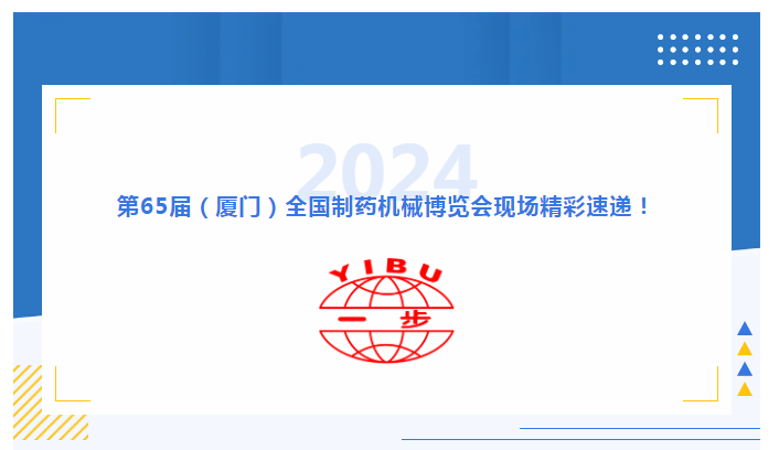 中国·太阳集团tyc4633(股份)有限公司-官方网站