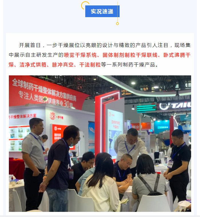 中国·太阳集团tyc4633(股份)有限公司-官方网站