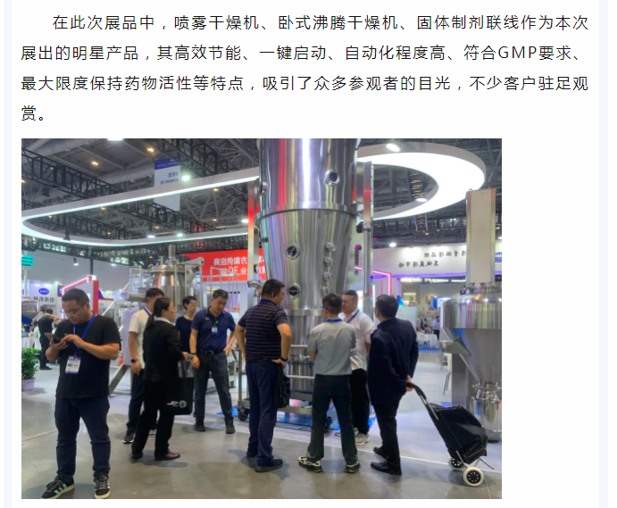 中国·太阳集团tyc4633(股份)有限公司-官方网站